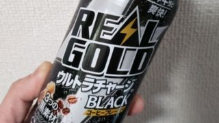 リアルゴールドのコーヒー味