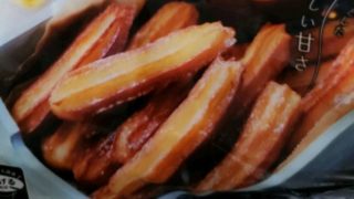 業務スーパー チューロス オーブン