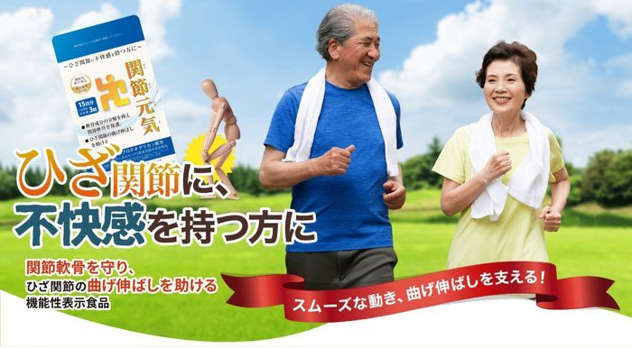 スムーズな動き