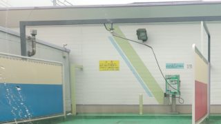 尼崎市の洗車場