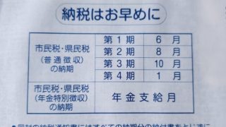 サポートセンターに電話が繋がらない時は空いてそうな時間を狙うべき アタプラ