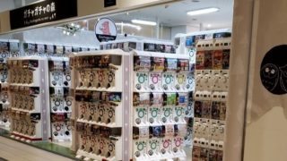 ガチャガチャの森 尼崎店