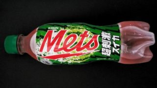 メッツ スイカ