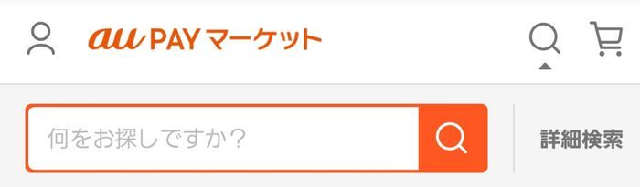 Au2 年 更新 ギフト 券