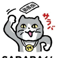 退職代行SARABA君