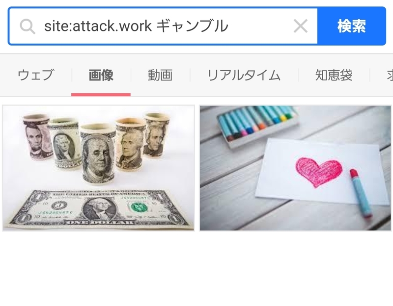 Googleアドセンス 画像