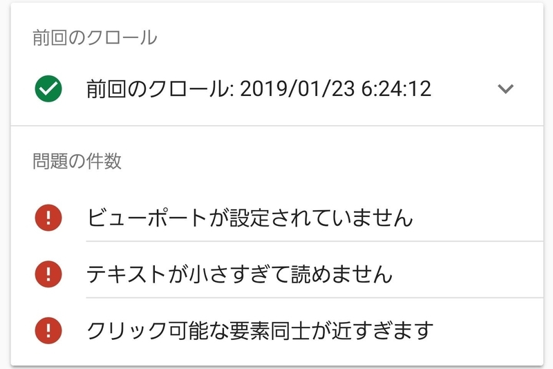 f:id:nyansukerakuten:20190131135838j:plain f:id:nyansukerakuten:20190131135838j:plain