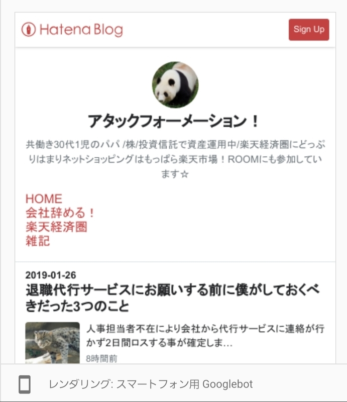 Googleアドセンス グローバルナビゲーション