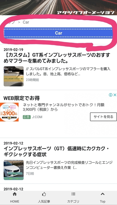 見出しデザイン