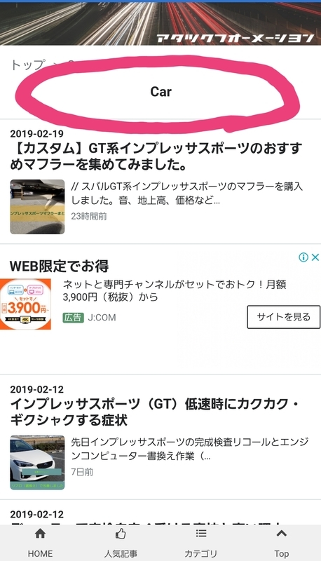 見出し css