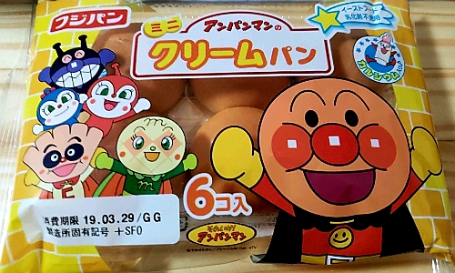 アンパンマンのあんぱん