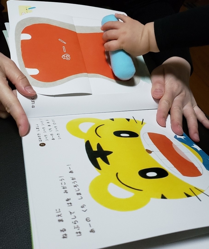 こどもちゃれんじ 絵本