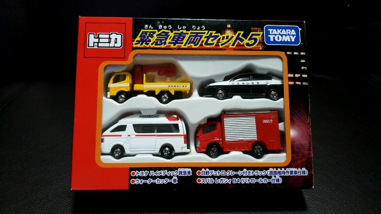 トミカ 緊急車両
