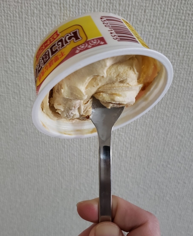 ファミリーマート限定アイス