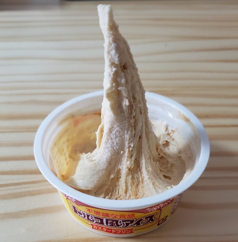 伸びるアイスクリーム