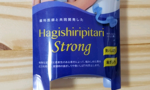 歯ぎしりピタリストロング