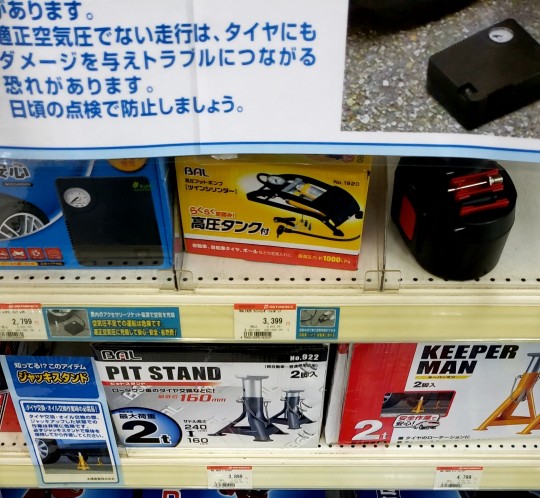 ツインシリンダー 価格