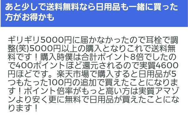 読みにくい文章