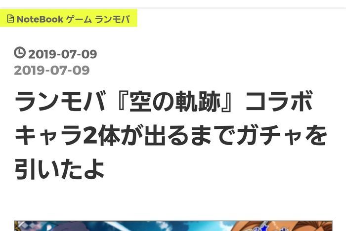 最終更新日 表示がおかしい