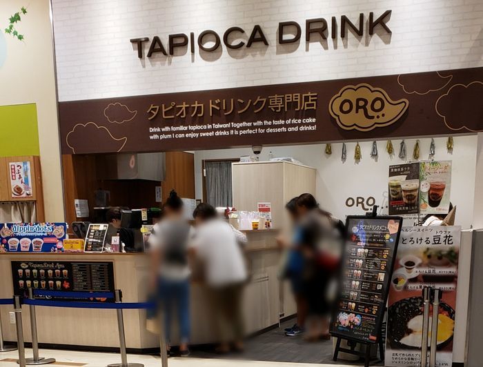 タピオカドリンク専門店の外観