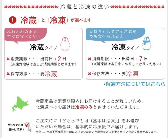 エールエル R L のワッフルの賞味期限は 手土産として人気のワッフルケーキ アタプラ