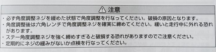 ドライブレコーダーの説明書