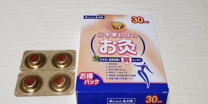 火を使わないお灸