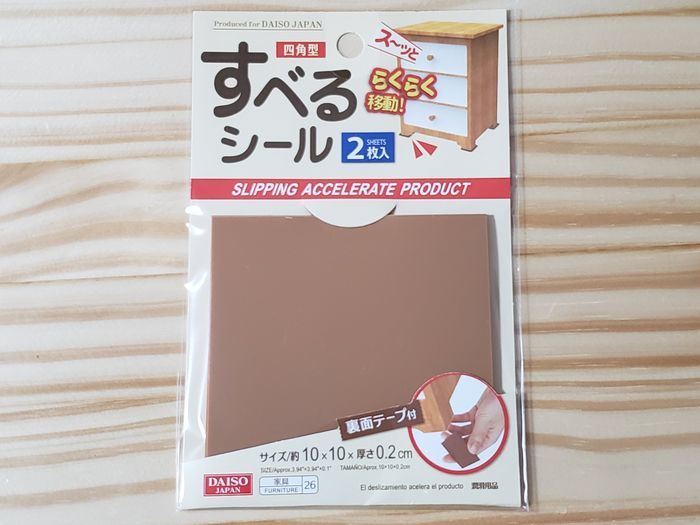 ダイソーのすぺるシールのパッケージ