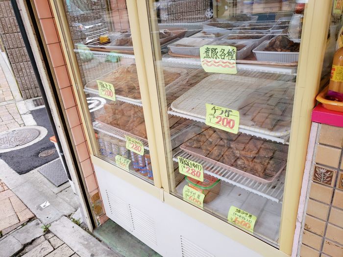 山里食品の店頭