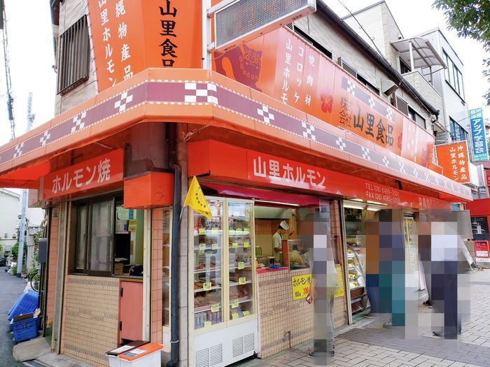 山里食品の店頭