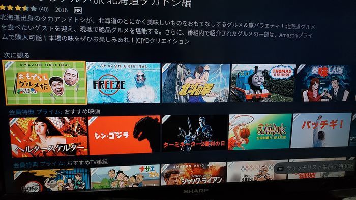 プライムビデオの話題の作品一覧