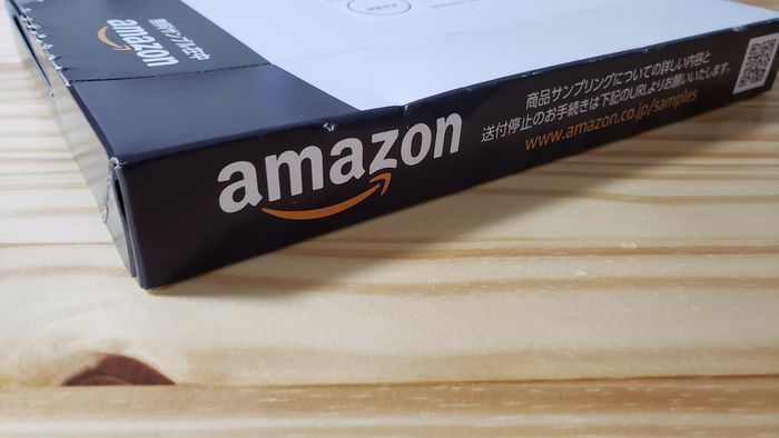 Amazonから突然送られてくるサンプルとは 詐欺 怪しくないの