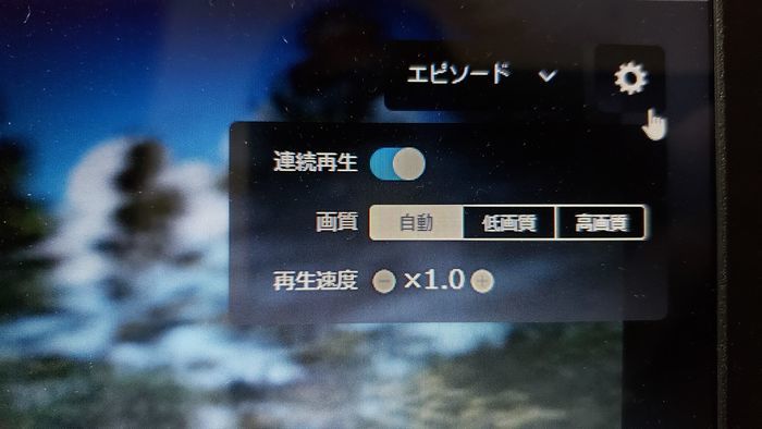動画の設定