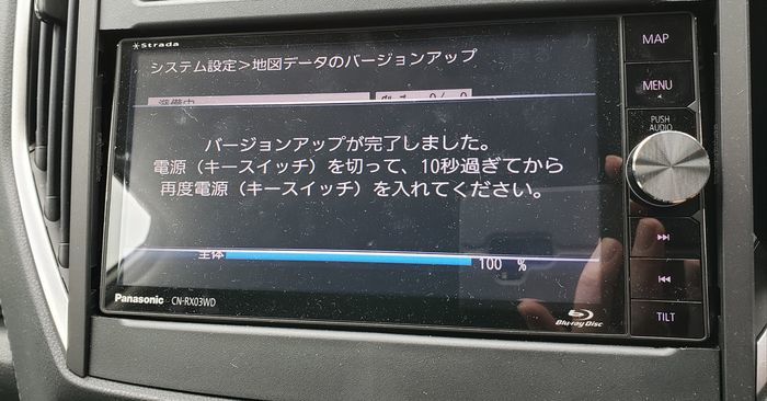 ストラーダの地図更新をする方法 正しく実施しないと壊れます アタプラ