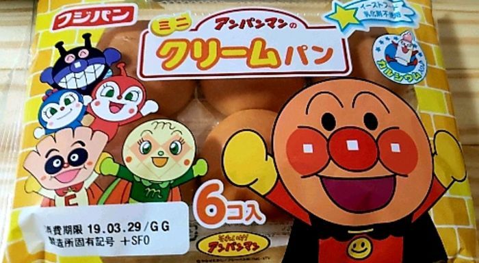 アンパンマンのあんぱん