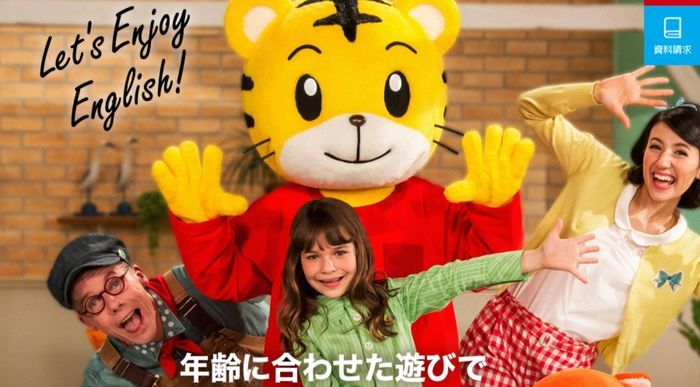 English教材の先生