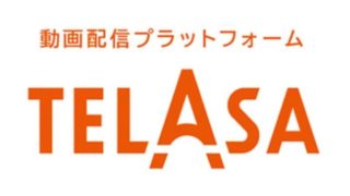 スマートパスプレミアムとテラサの違い