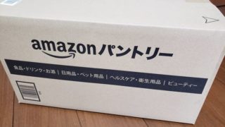 Amazonパントリー