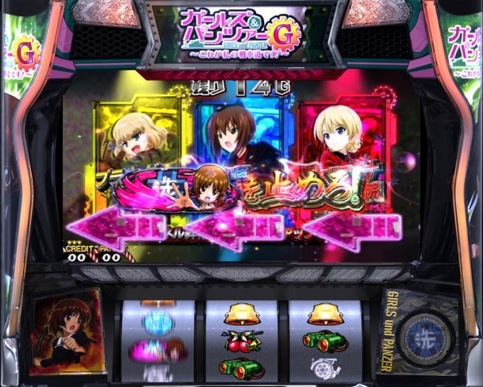 ゲームアプリで遊んでいる