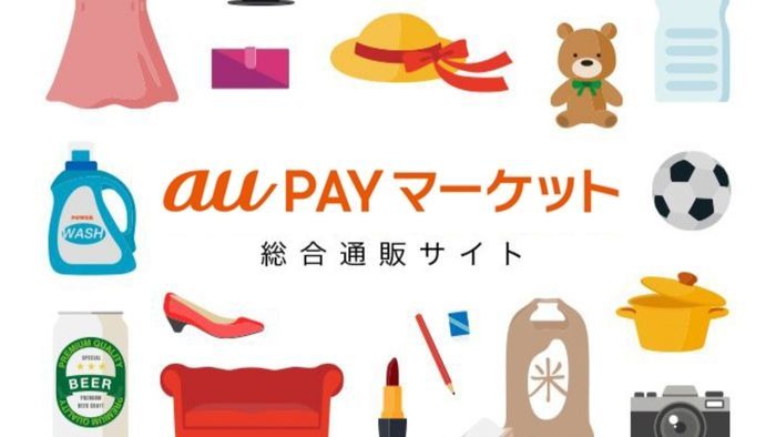 マーケット au pay