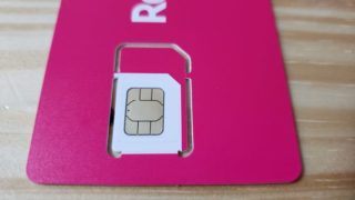 楽天アンリミットのSIMカード