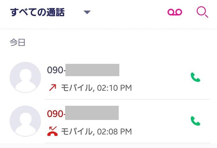 着信履歴