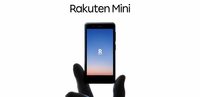 Rakuten Mini