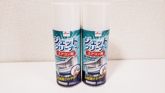 100均ダイソーのエアコンクリーナーの使い方と効果 酸っぱい臭いは取れる