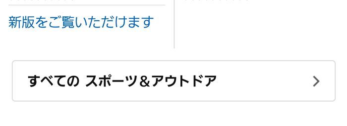 すべての商品へのリンクボタン