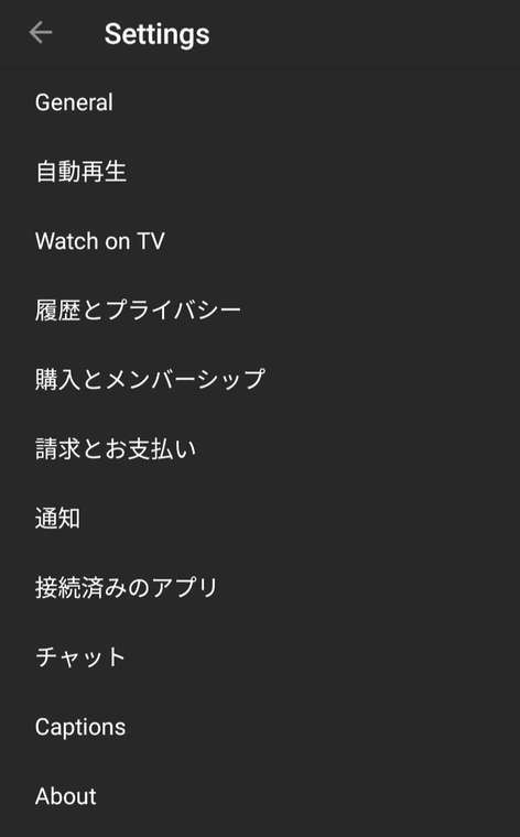 英語で表示された設定画面