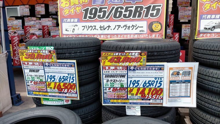 オートバックスのタイヤ価格